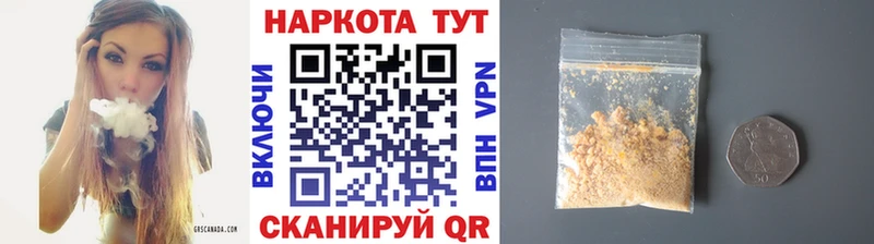 Хочу наркоту Гусь-Хрустальный NBOMe Конопля МЕФ ГАШ