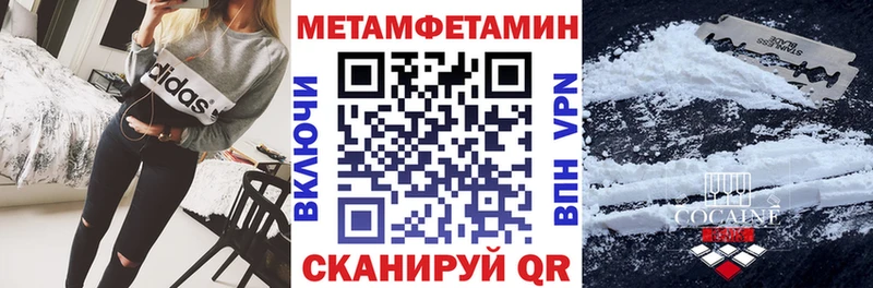 АМФЕТАМИН 98% кракен вход Гусь-Хрустальный цена наркотик