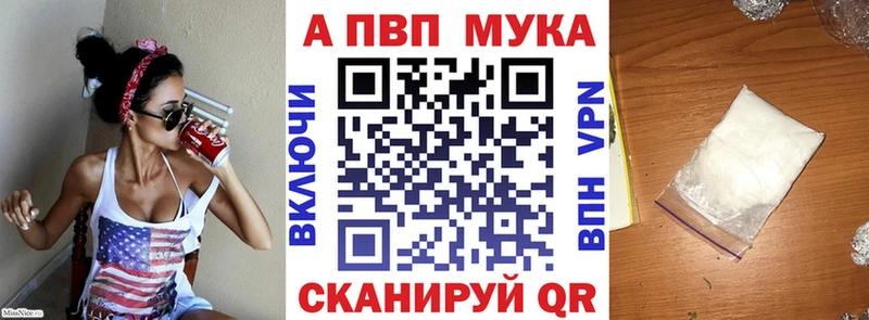 А ПВП СК КРИС  hydra как зайти  Гусь-Хрустальный  купить  цена 