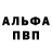 Alpha-PVP крисы CK SilVeRGL