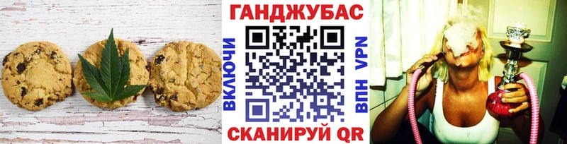 гидра рабочий сайт  магазин    Гусь-Хрустальный  Печенье с ТГК конопля 