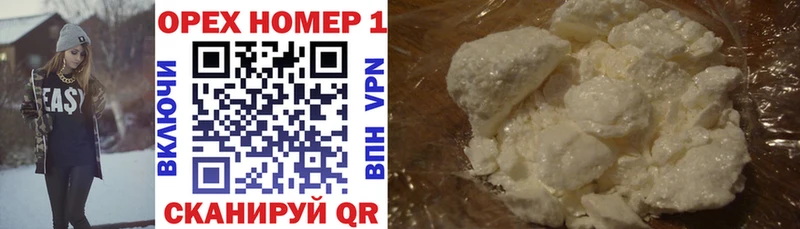 Кокаин 98% Гусь-Хрустальный