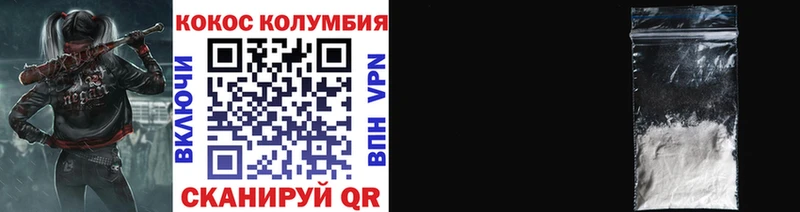 КОКАИН 97%  ОМГ ОМГ как зайти  Гусь-Хрустальный  цены наркотик 