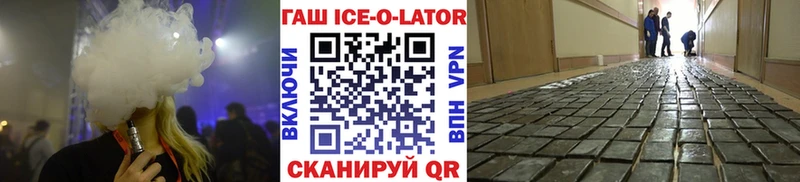 наркотики Гусь-Хрустальный mega как зайти ГАШ индика сатива
