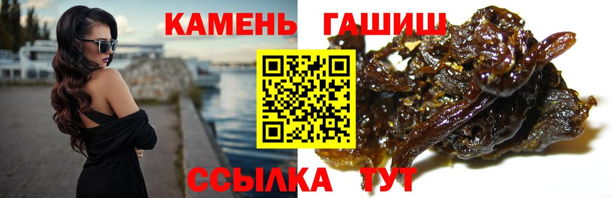 дарнет шоп  Вход с VPN  Гусь-Хрустальный  Гашиш индика сатива  ГАШИШ Premium 
