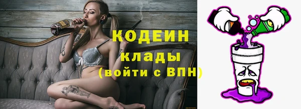 меф VHQ Абинск
