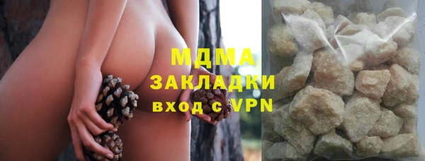 меф VHQ Абинск