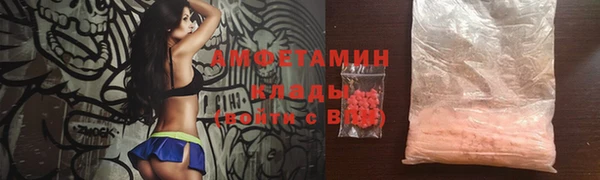 марки lsd Абдулино