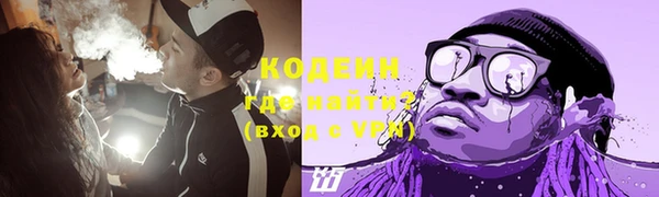 меф VHQ Абинск