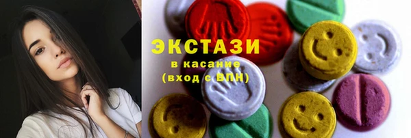стафф Сафоново