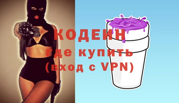 скорость Абаза