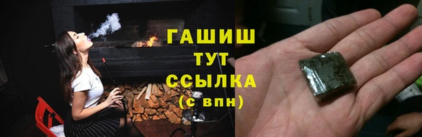 мдма Саяногорск