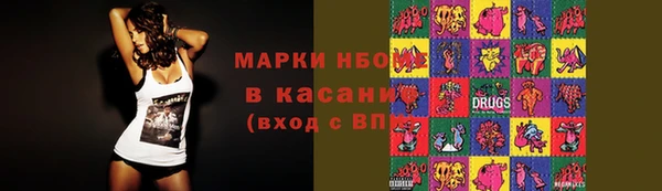 меф VHQ Абинск