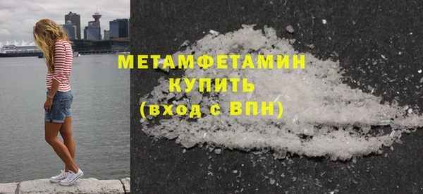 скорость Абаза