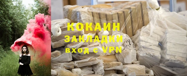 марки lsd Абдулино