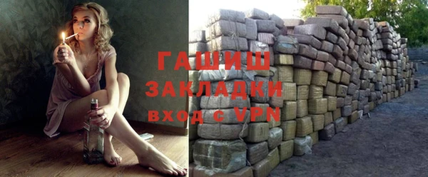 трава Алексеевка