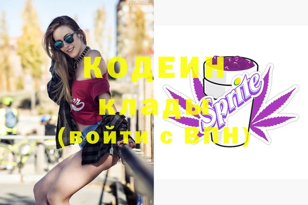 меф VHQ Абинск