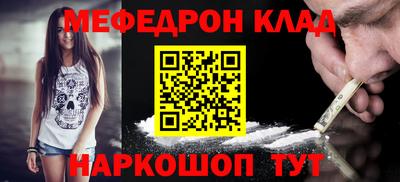молекула духа Балаково
