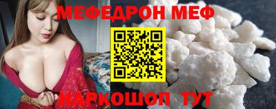 молекула духа Балаково