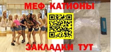 молекула духа Балаково