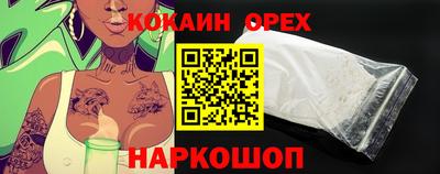 молекула духа Балаково