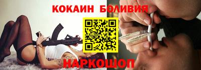 молекула духа Балаково