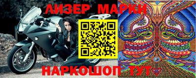 прущий лед Балахна