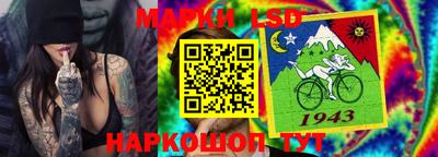 прущий лед Балахна