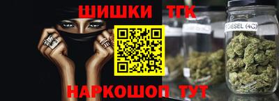молекула духа Балаково