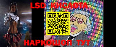 молекула духа Балаково