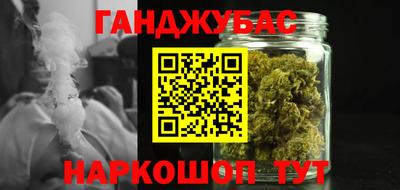 молекула духа Балаково