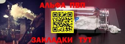 mdpv Балашиха