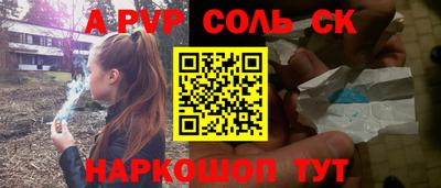 mdpv Балашиха
