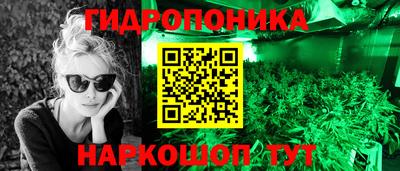 молекула духа Балаково