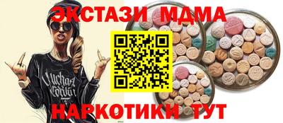 молекула духа Балаково