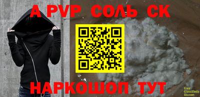 mdpv Балашиха