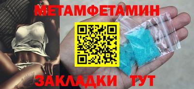 молекула духа Балаково