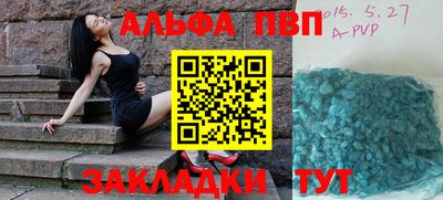 молекула духа Балаково