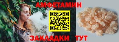 молекула духа Балаково