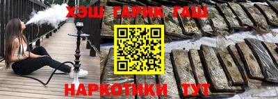 молекула духа Балаково