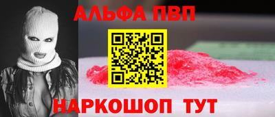 mdpv Балашиха