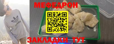 mdpv Балашиха