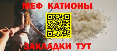молекула духа Балаково