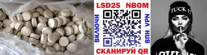 OMG как войти Гусь-Хрустальный ЛСД экстази ecstasy