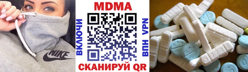 mega онион  Гусь-Хрустальный  МДМА VHQ  наркотики 