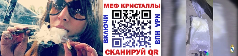 даркнет сайт  Гусь-Хрустальный  МЕФ mephedrone 