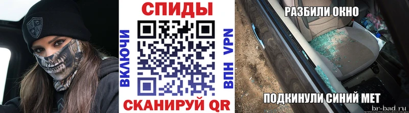 МЕТАМФЕТАМИН Декстрометамфетамин 99.9% Гусь-Хрустальный