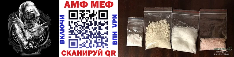 ссылка на мегу как войти  это клад  Гусь-Хрустальный  МЕТАМФЕТАМИН витя  купить закладку 