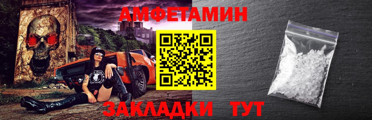 МЕТАМФЕТАМИН пудра  Вход с VPN  МЕТАМФЕТАМИН пудра  Гусь-Хрустальный 