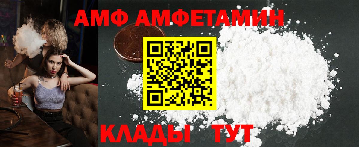 МЕТАМФЕТАМИН Декстрометамфетамин 99.9% Гусь-Хрустальный